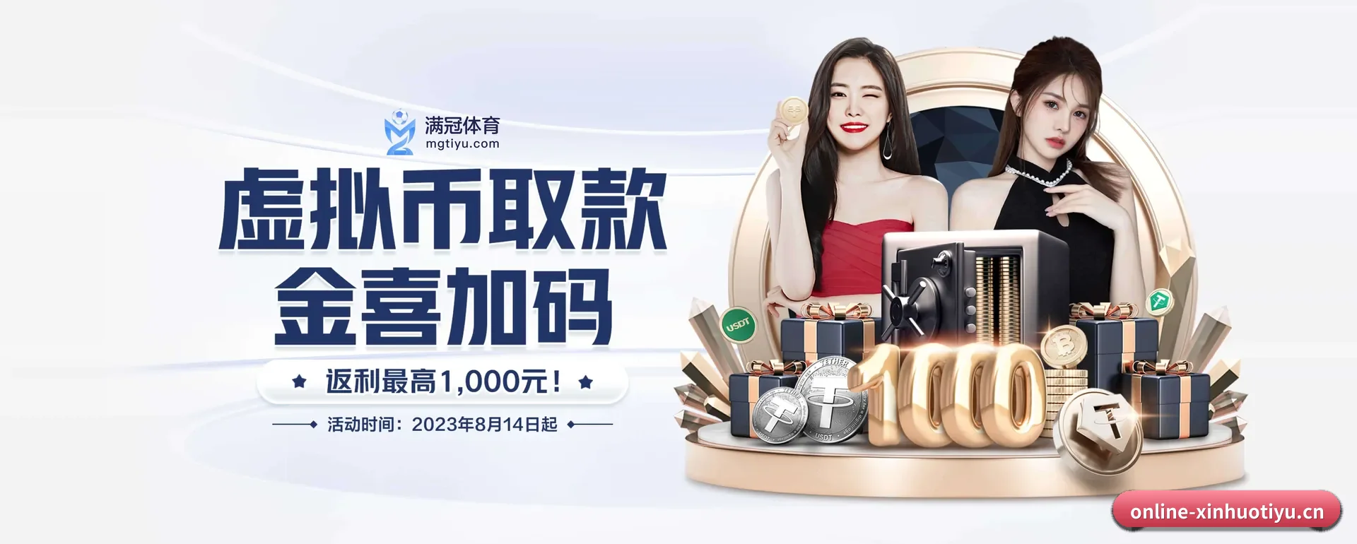薪火体育官方平台 APP